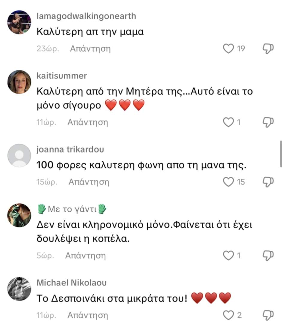 Στιγμιότυπο οθόνης 2025 03 20, 10.46.01 πμ